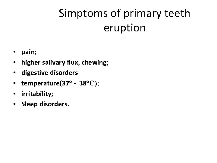 Simptoms of primary teeth eruption • • • pain; higher salivary flux, chewing; digestive
