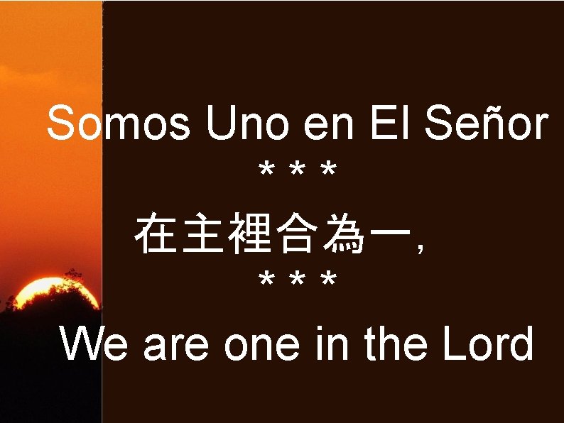 Somos Uno en El Señor *** 在主裡合為一， *** We are one in the Lord