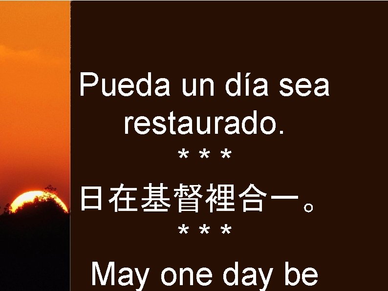 Pueda un día sea restaurado. *** 日在基督裡合一。 *** May one day be 