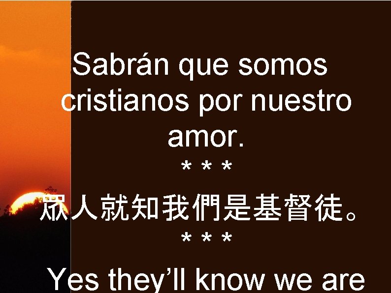 Sabrán que somos cristianos por nuestro amor. *** 眾人就知我們是基督徒。 *** Yes they’ll know we