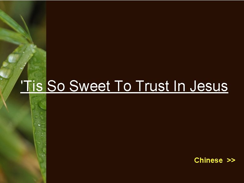 'Tis So Sweet To Trust In Jesus Chinese >> 