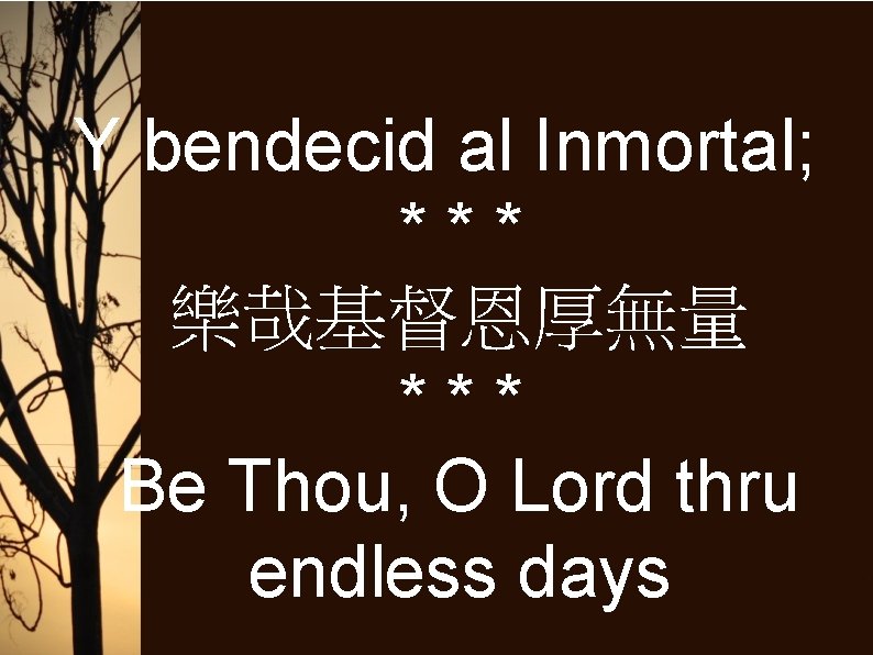 Y bendecid al Inmortal; *** 樂哉基督恩厚無量 *** Be Thou, O Lord thru endless days