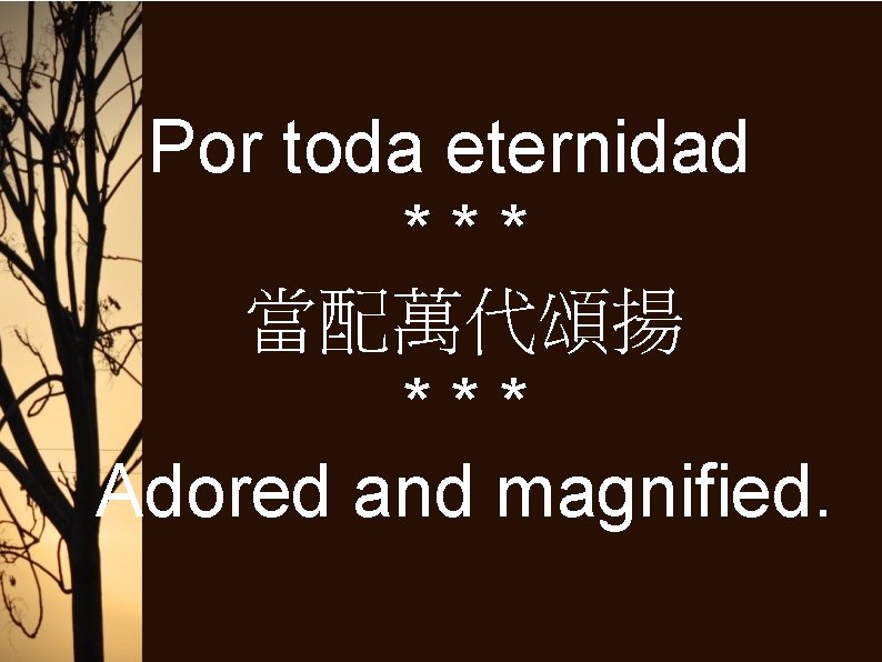 Por toda eternidad *** 當配萬代頌揚 *** Adored and magnified. 