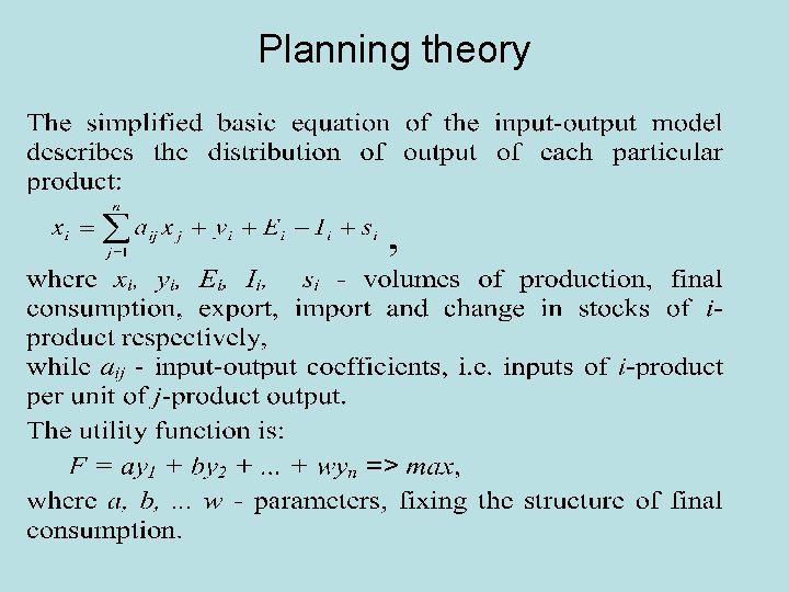 Planning theory 