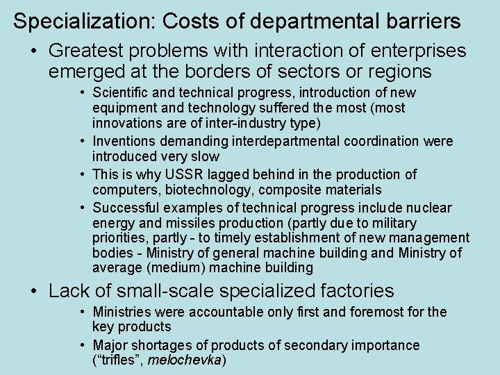 Specialization: Costs of departmental barriers • Greatest problems with interaction of enterprises emerged at