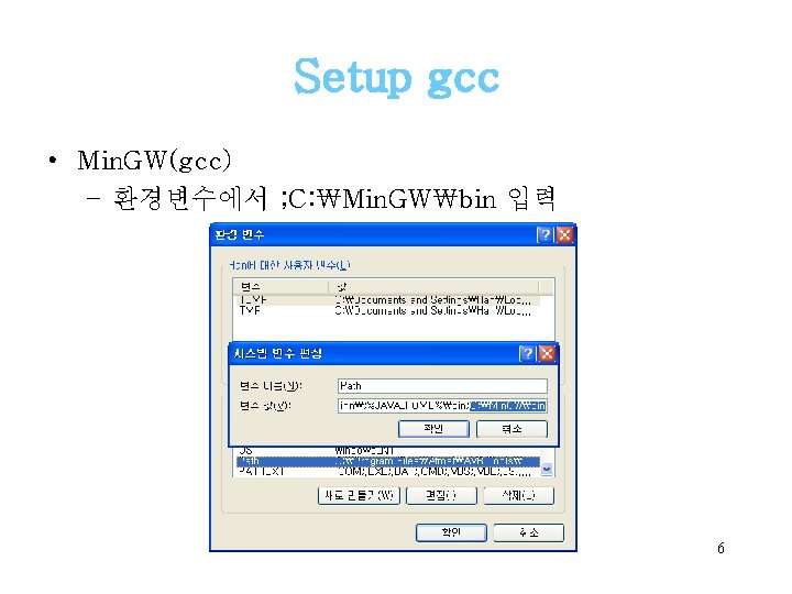 Setup gcc • Min. GW(gcc) – 환경변수에서 ; C: ₩Min. GW₩bin 입력 6 