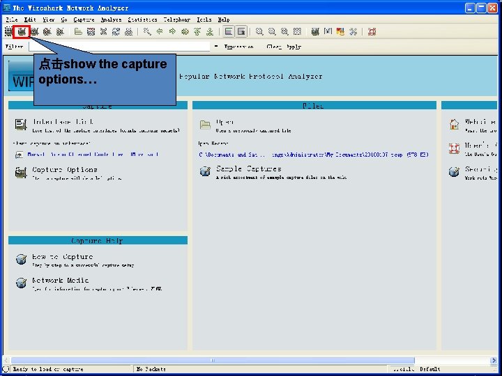 点击show the capture options… 