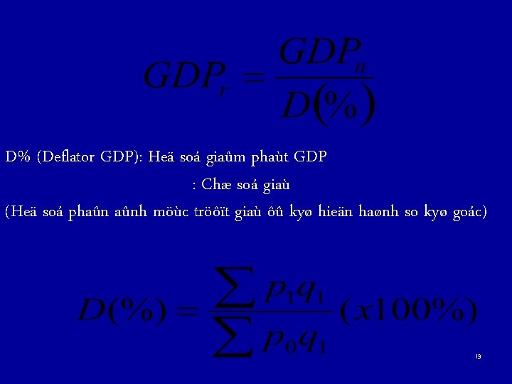 D% (Deflator GDP): Heä soá giaûm phaùt GDP : Chæ soá giaù (Heä soá