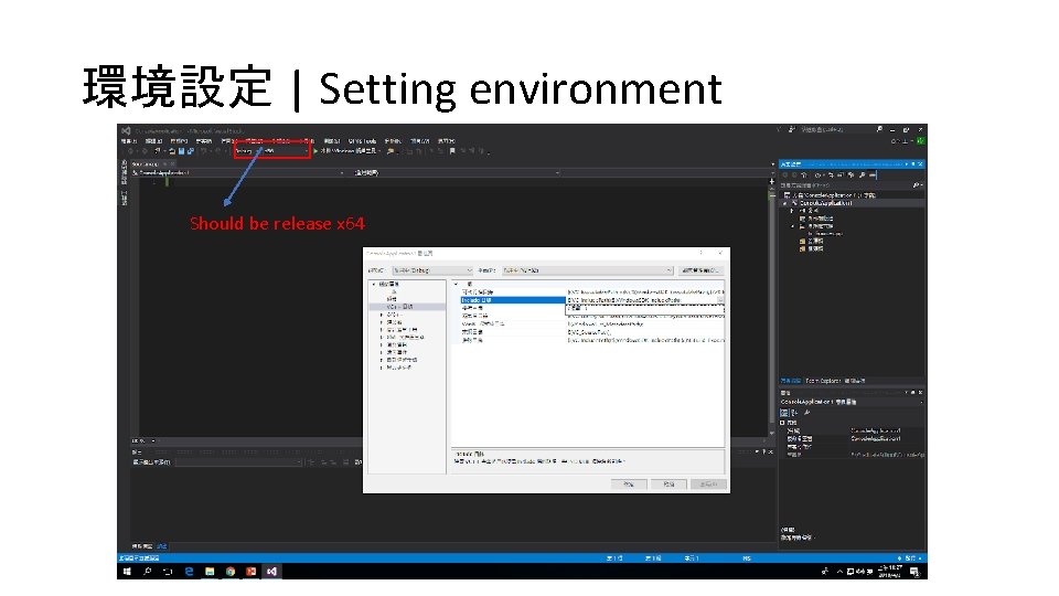 環境設定 | Setting environment Should be release x 64 