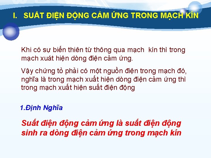 I. SUẤT ĐIỆN ĐỘNG CẢM ỨNG TRONG MẠCH KÍN Khi có sự biến thiên