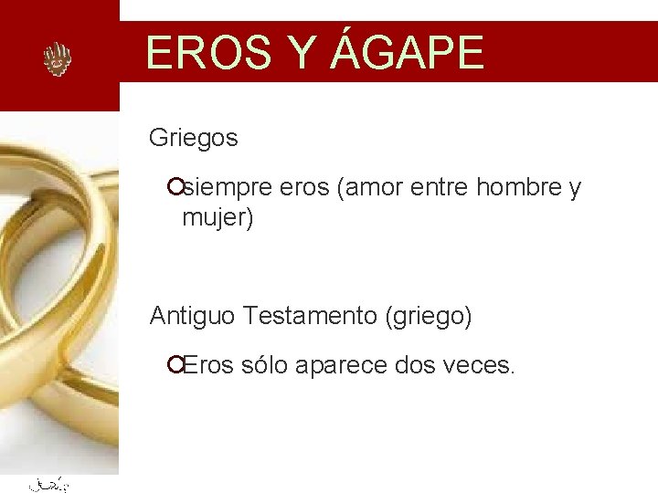 EROS Y ÁGAPE Griegos ¡siempre eros (amor entre hombre y mujer) Antiguo Testamento (griego)
