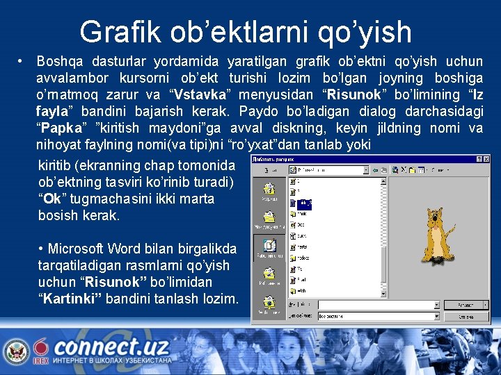 Grafik ob’ektlarni qo’yish • Boshqa dasturlar yordamida yaratilgan grafik ob’ektni qo’yish uchun avvalambor kursorni