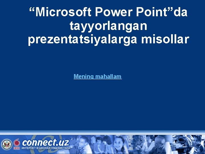 “Microsoft Power Point”da tayyorlangan prezentatsiyalarga misollar Mening mahallam 