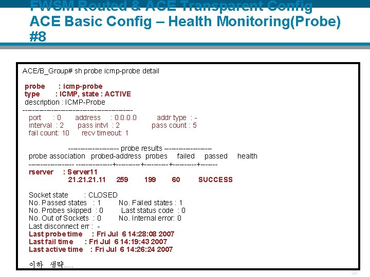 FWSM Routed & ACE Transparent Config ACE Basic Config – Health Monitoring(Probe) #8 ACE/B_Group#