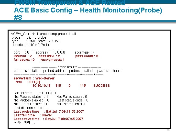 FWSM Transparent & ACE Routed ACE Basic Config – Health Monitoring(Probe) #8 ACE/A_Group# sh