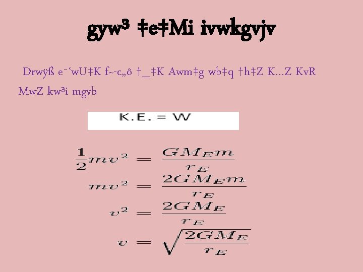 V Mzg This Is Md Rashed Sorwar Lecturer