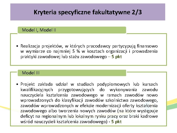 Kryteria specyficzne fakultatywne 2/3 Model I, Model II • Realizacja projektów, w których pracodawcy