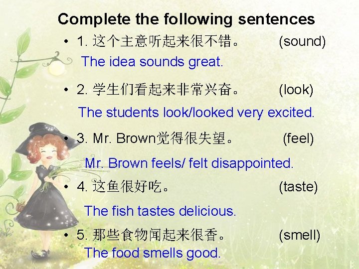 Complete the following sentences • 1. 这个主意听起来很不错。 The idea sounds great. (sound) • 2.