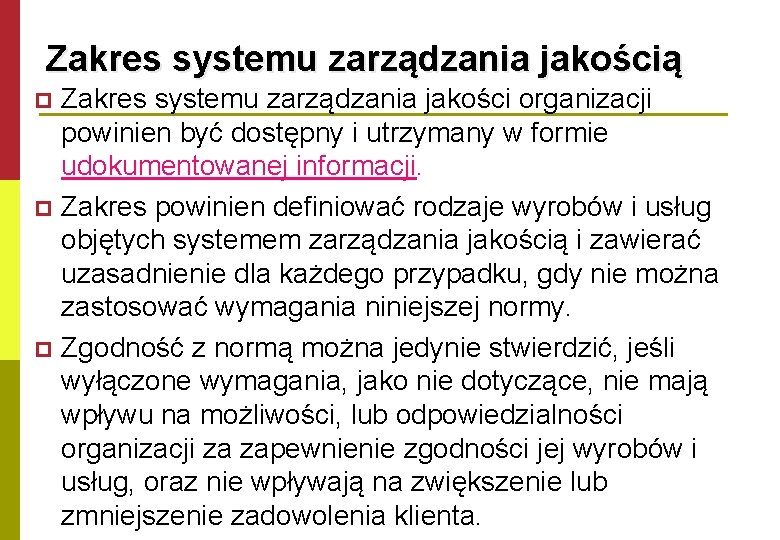 Zakres systemu zarządzania jakością Zakres systemu zarządzania jakości organizacji powinien być dostępny i utrzymany