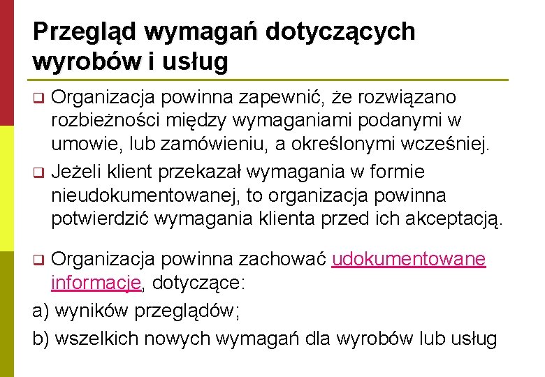 Przegląd wymagań dotyczących wyrobów i usług Organizacja powinna zapewnić, że rozwiązano rozbieżności między wymaganiami