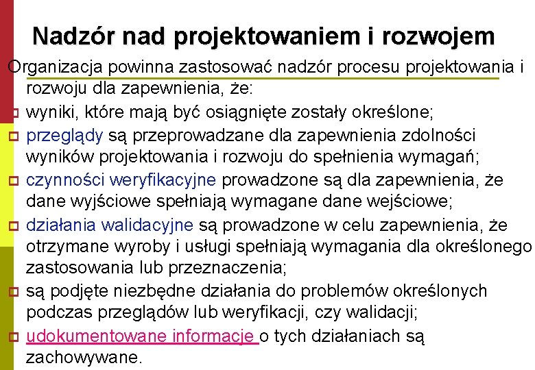 Nadzór nad projektowaniem i rozwojem Organizacja powinna zastosować nadzór procesu projektowania i rozwoju dla