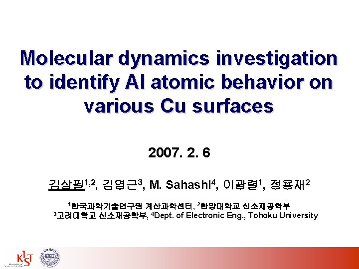 Molecular dynamics investigation to identify Al atomic behavior on various Cu surfaces 2007. 2.