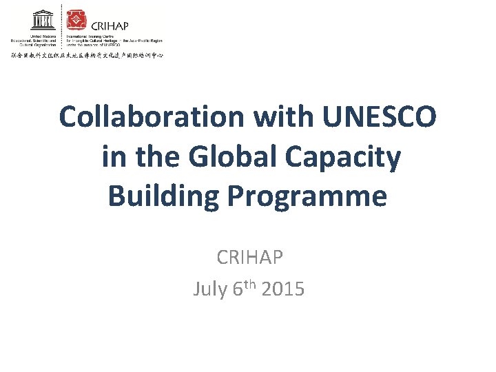 Collaboration with UNESCO in the Global Capacity Building