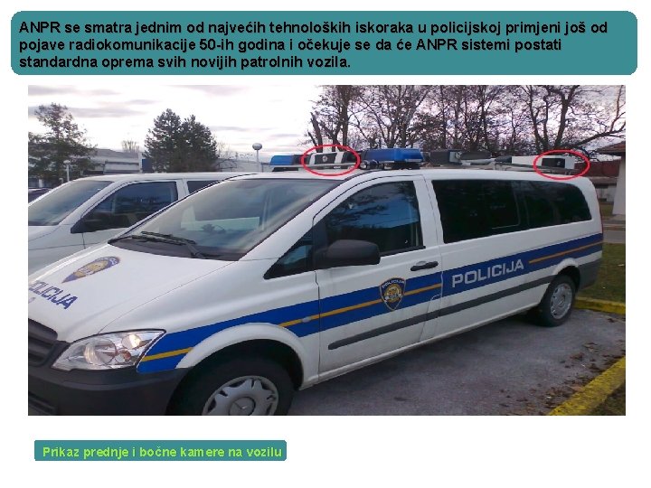 ANPR se smatra jednim od najvećih tehnoloških iskoraka u policijskoj primjeni još od pojave