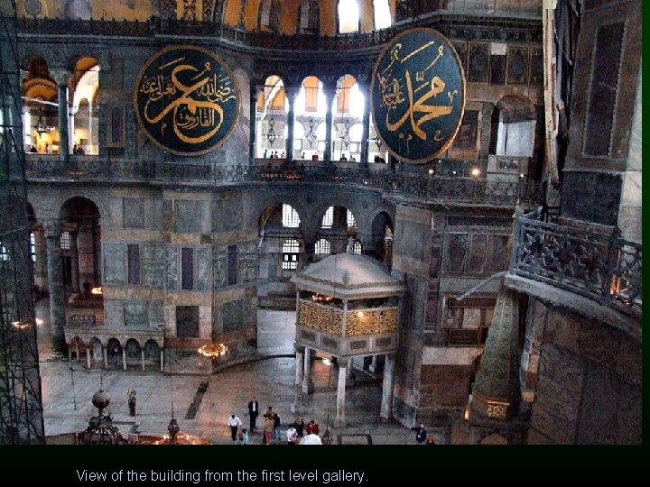 View of the building from the first level gallery. 