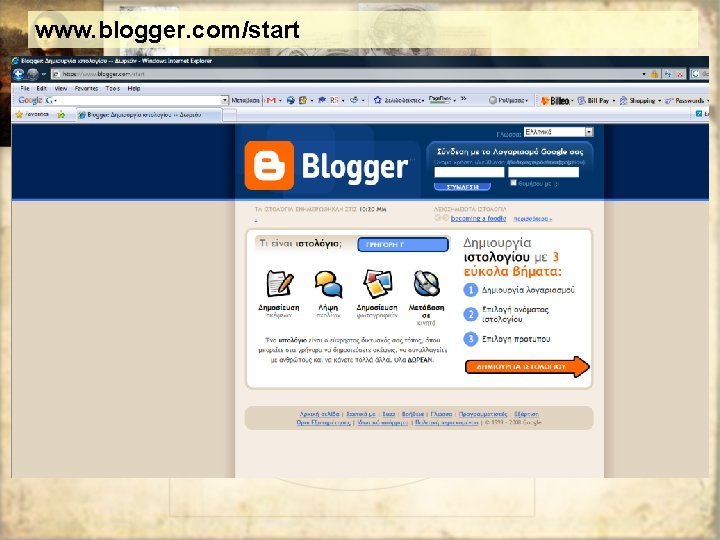 www. blogger. com/start 