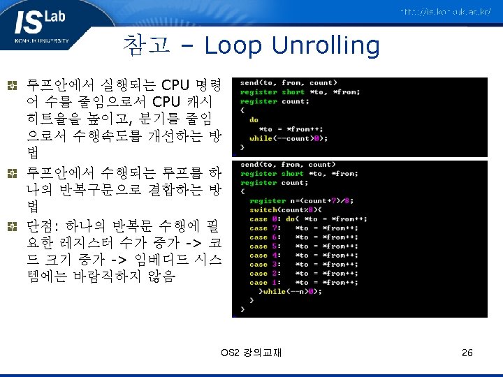 Module Programming Linux Kernel 4 1 System Call