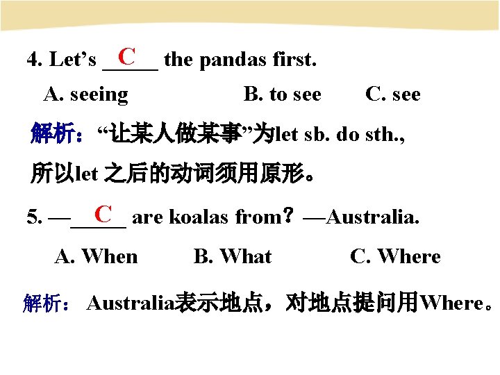 C the pandas first. 4. Let’s _____ A. seeing B. to see C. see