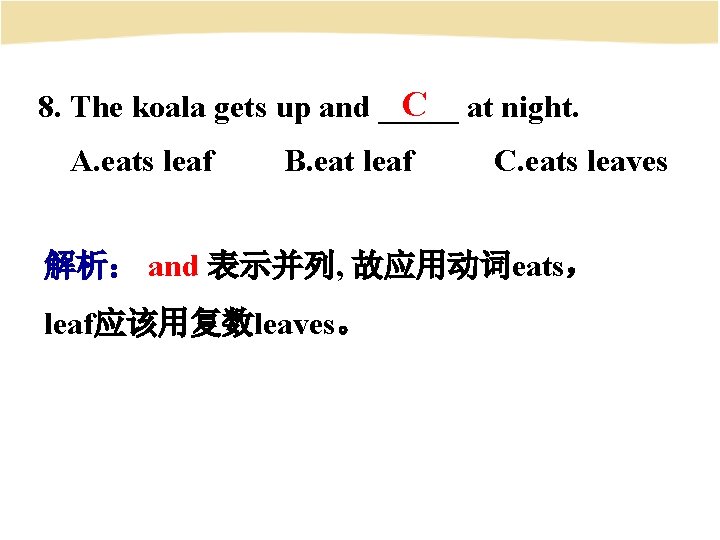 C at night. 8. The koala gets up and _____ A. eats leaf B.