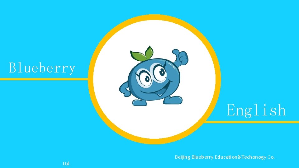 Blueberry English �������������� Beijing Blueberry Education&Techonogy Co. Ltd. 