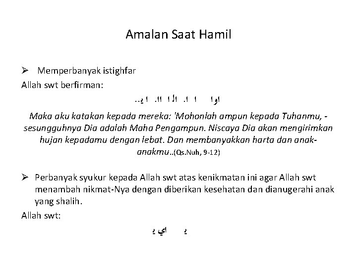 Amalan Saat Hamil Ø Memperbanyak istighfar Allah swt berfirman: . . ﺍ ﻳ. ﺍﻟ