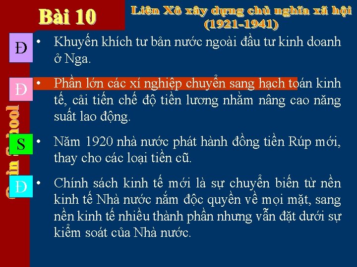  • Khuyến khích tư bản nước ngoài đầu tư kinh doanh Đ ở