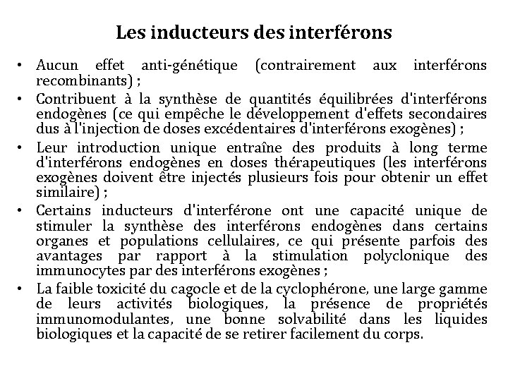 Les inducteurs des interférons • Aucun effet anti-génétique (contrairement aux interférons recombinants) ; •