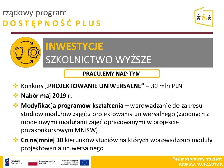 rządowy program DOSTĘPNOŚĆ PLUS INWESTYCJE SZKOLNICTWO WYŻSZE PRACUJEMY NAD TYM v Konkurs „PROJEKTOWANIE UNIWERSALNE”