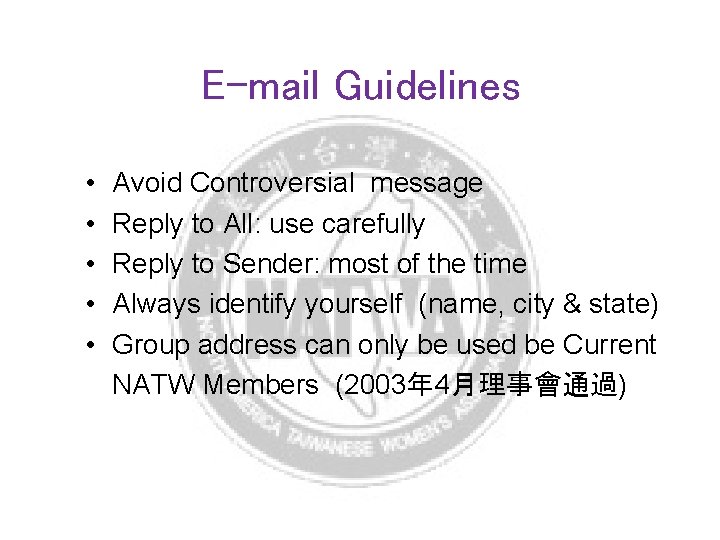 E-mail Guidelines • • • Avoid Controversial message Reply to All: use carefully Reply