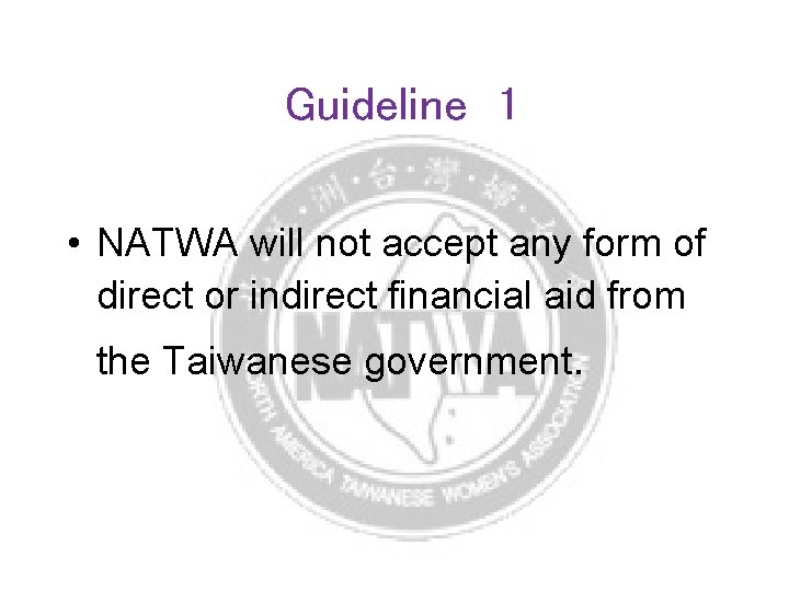 Guideline 1 • NATWA will not accept any form of direct or indirect financial