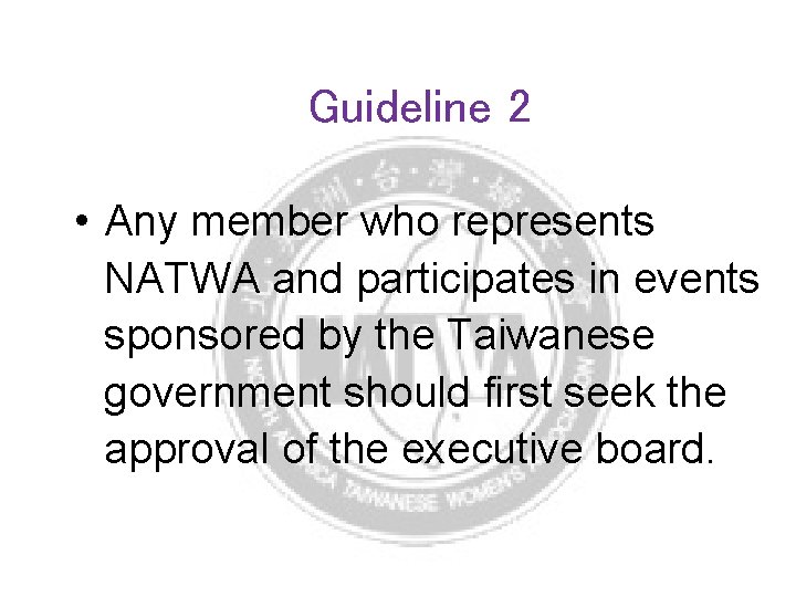 Guideline 2 • Any member who represents NATWA and participates in events sponsored by