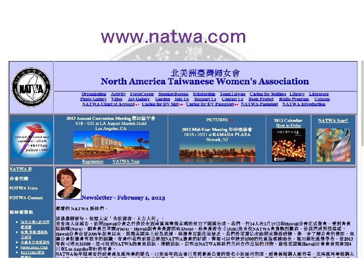 www. natwa. com 