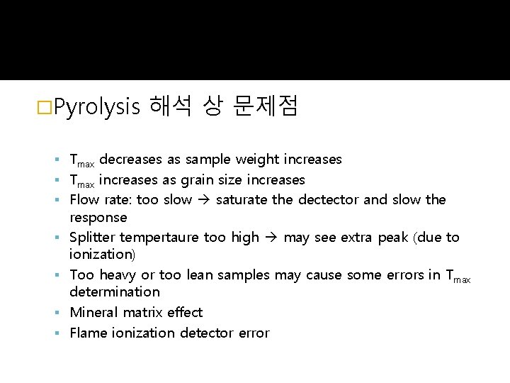 �Pyrolysis 해석 상 문제점 Tmax decreases as sample weight increases Tmax increases as grain