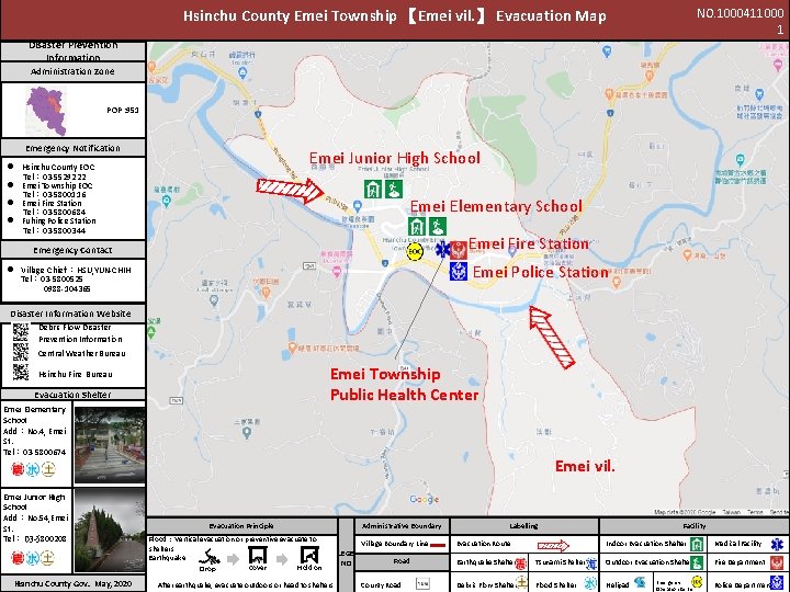 Hsinchu County Emei Township 【Emei vil. 】 Evacuation Map NO. 1000411000 1 Disaster Prevention