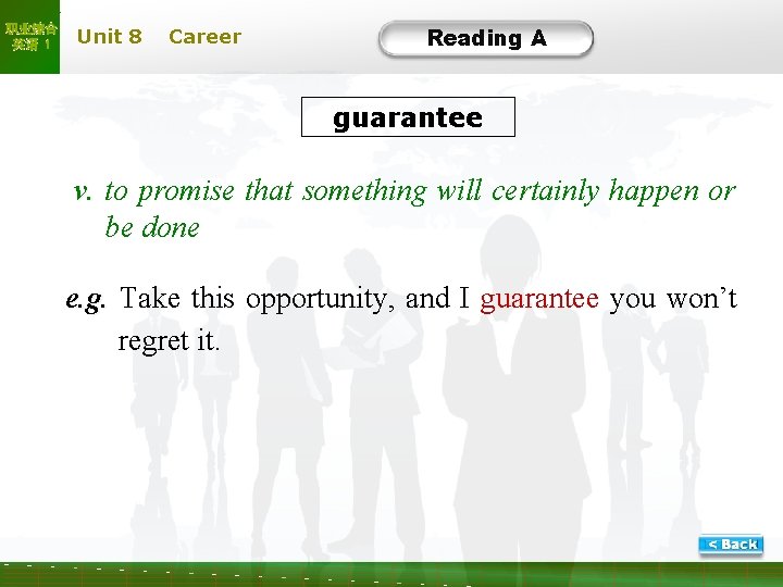 职业综合 英语 1 Unit 8 Career Reading A guarantee v. to promise that something
