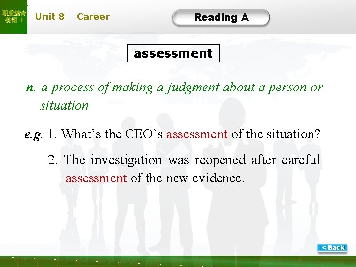 职业综合 英语 1 Unit 8 Career Reading A assessment n. a process of making