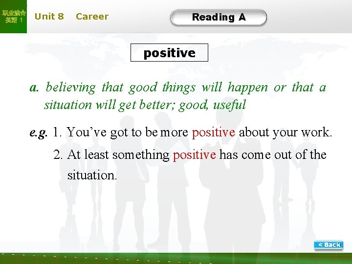 职业综合 英语 1 Unit 8 Career Reading A positive a. believing that good things
