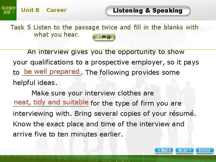 职业综合 英语 1 Unit 8 Career Listening & Speaking L-Task 5 -1 Task 5