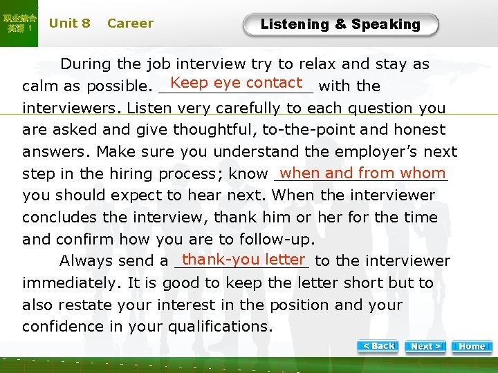 职业综合 英语 1 Unit 8 Career Listening & Speaking L-Task 5 -2 During the