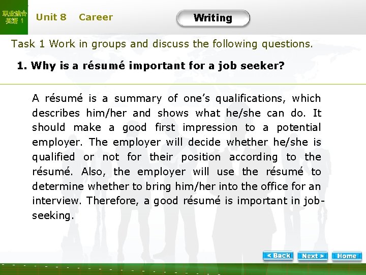 职业综合 英语 1 Unit 8 Career Writing W-Task 1 -1 Task 1 Work in